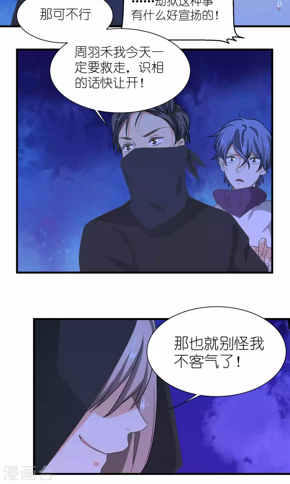 第48话4