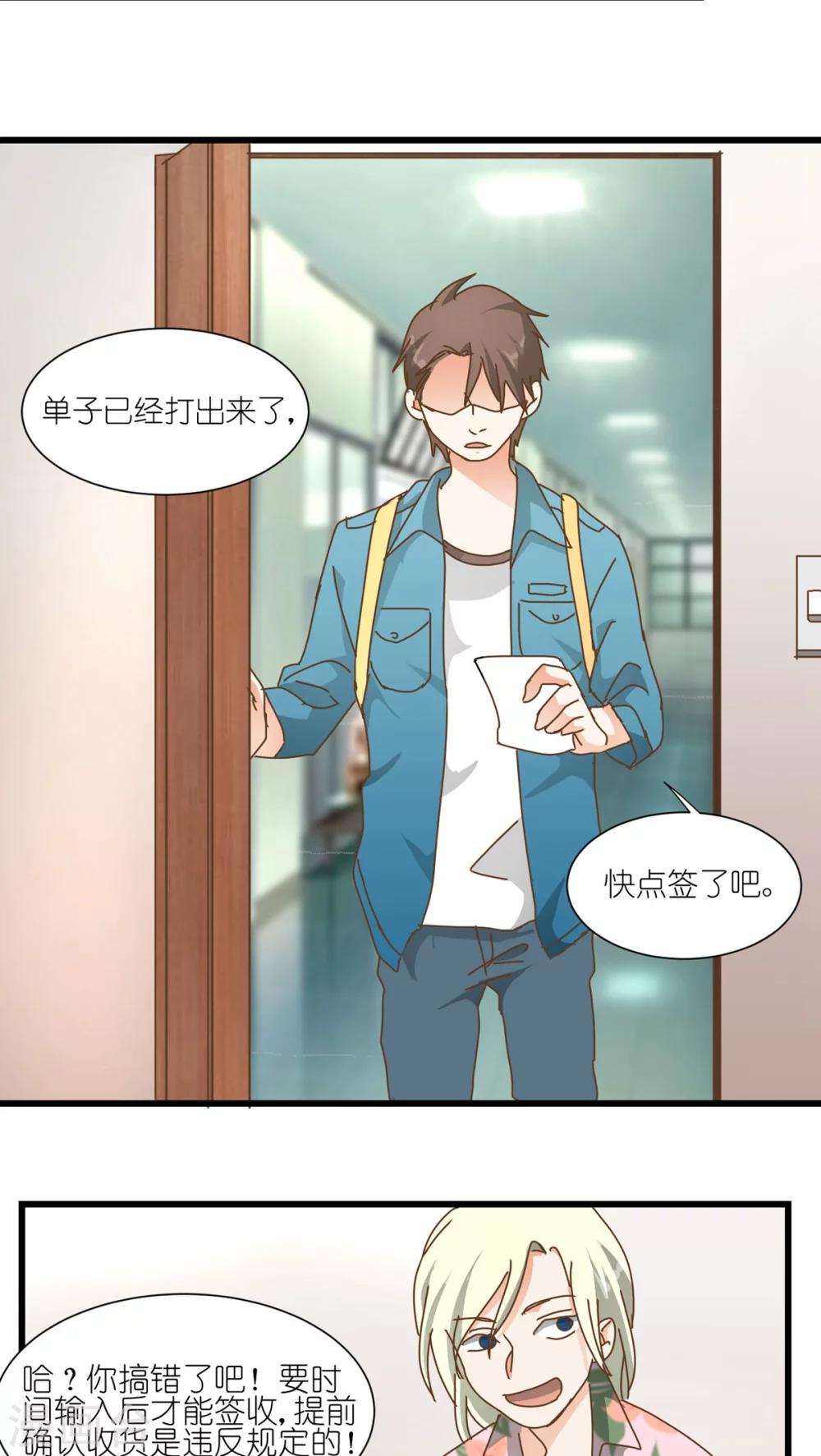 第11话12