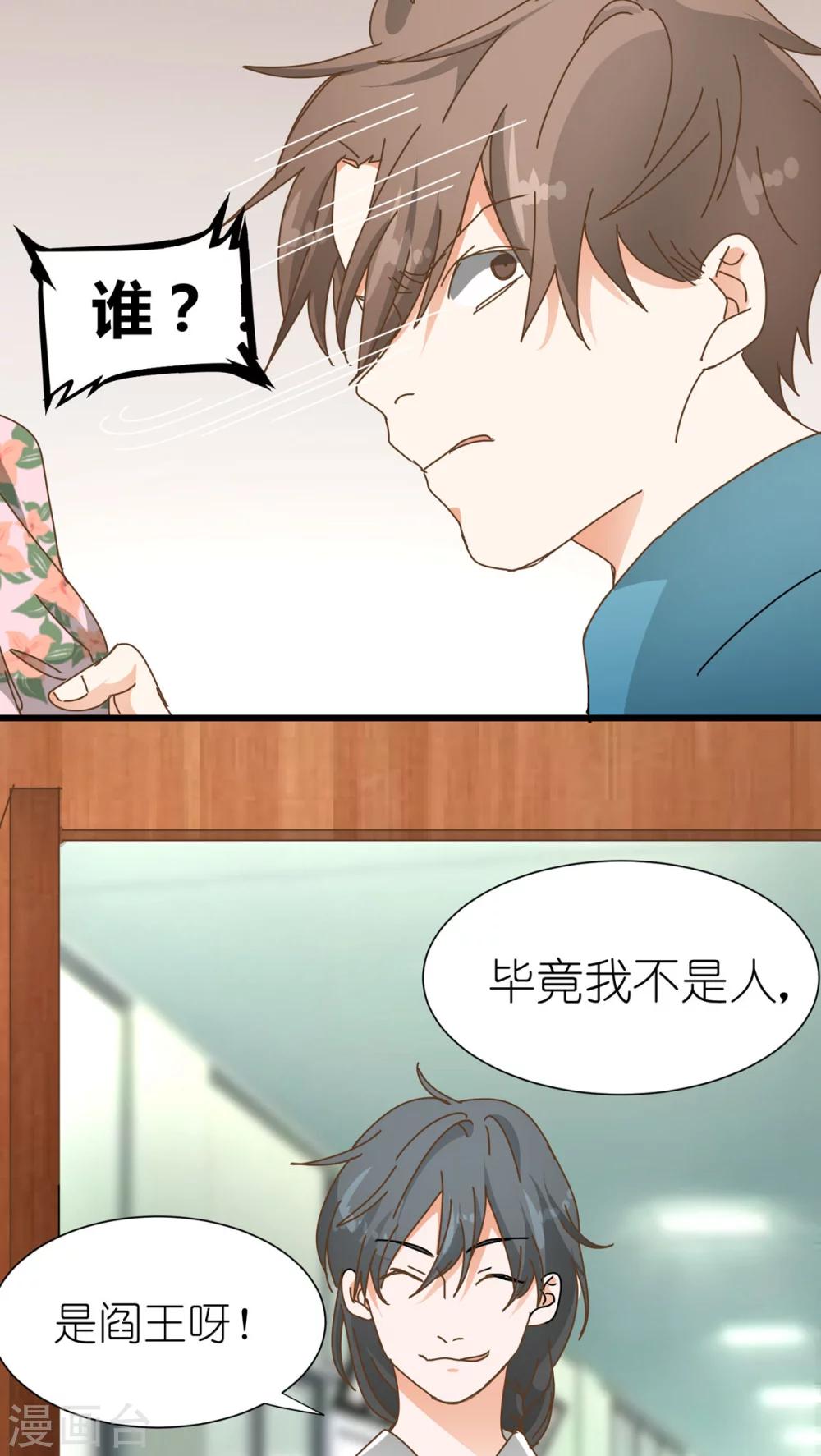 第11话16