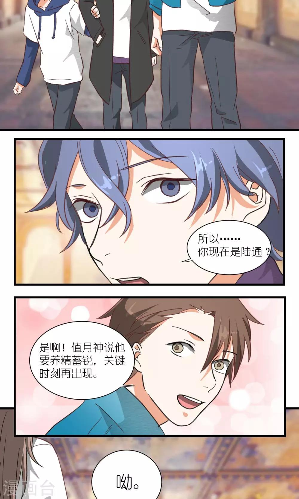 第27话11