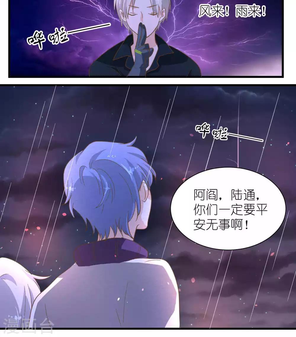 第44话13