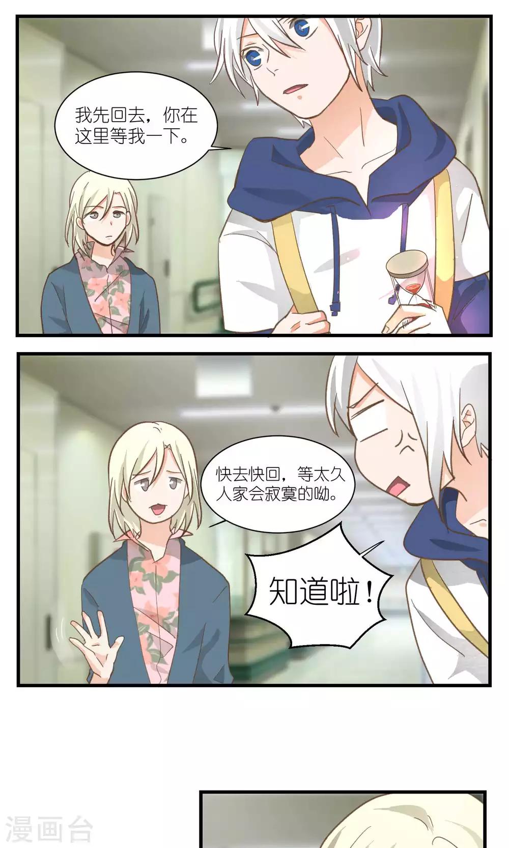 第37话0