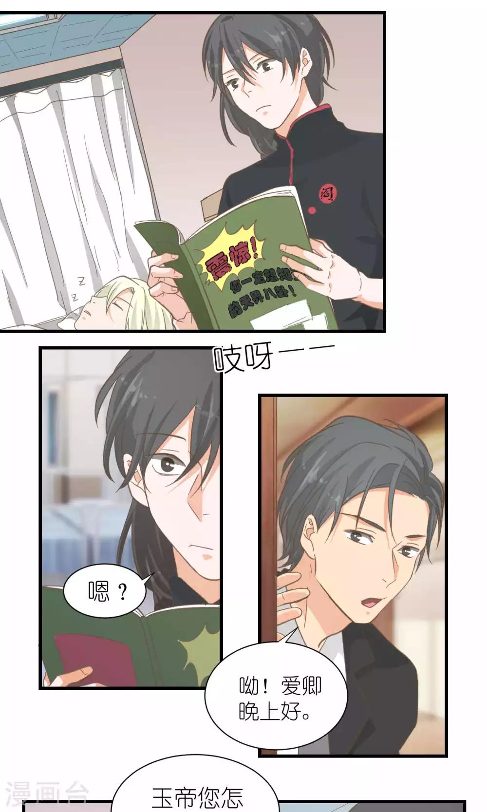 第39话0