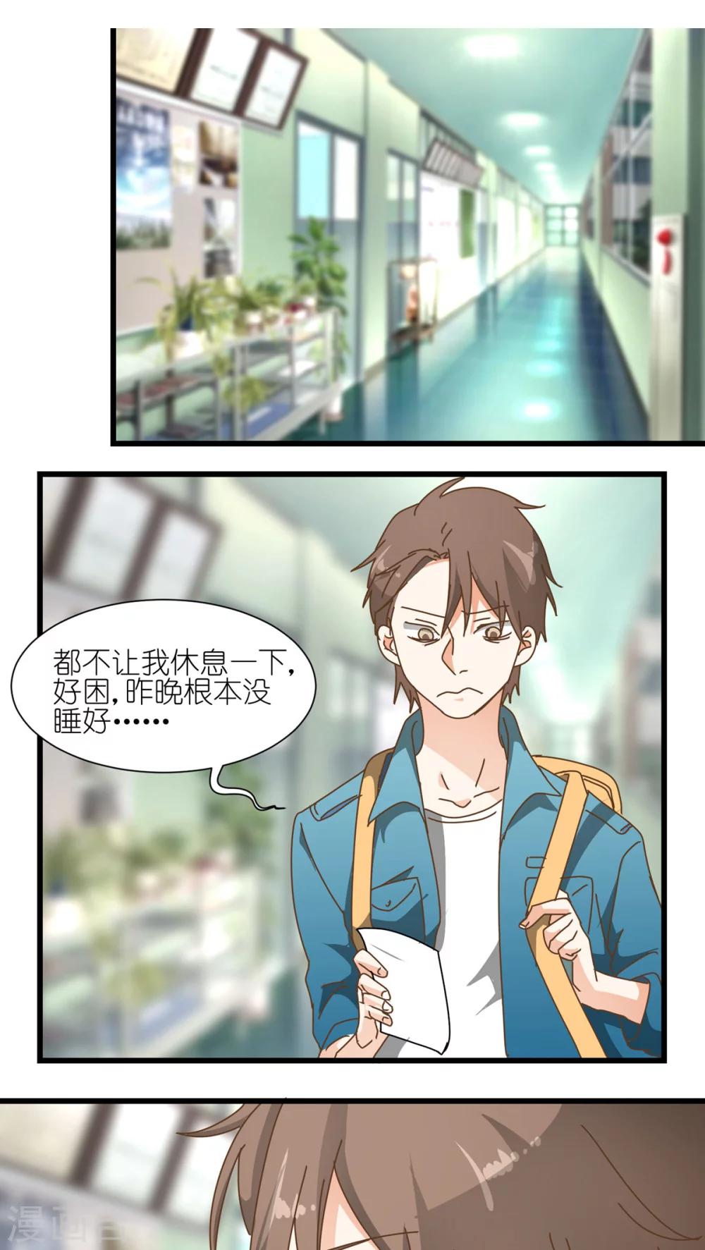 第11话9