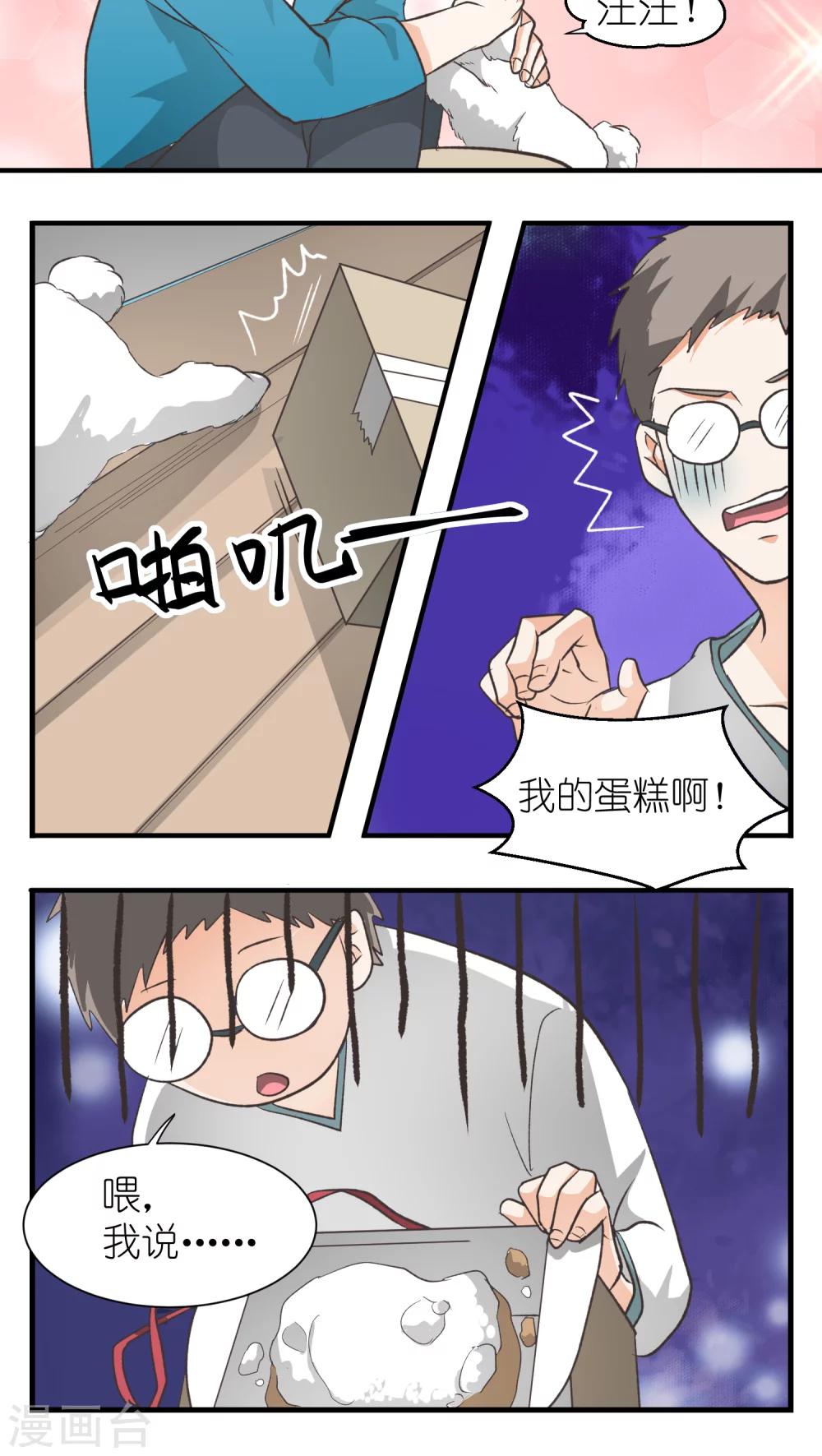 第17话2