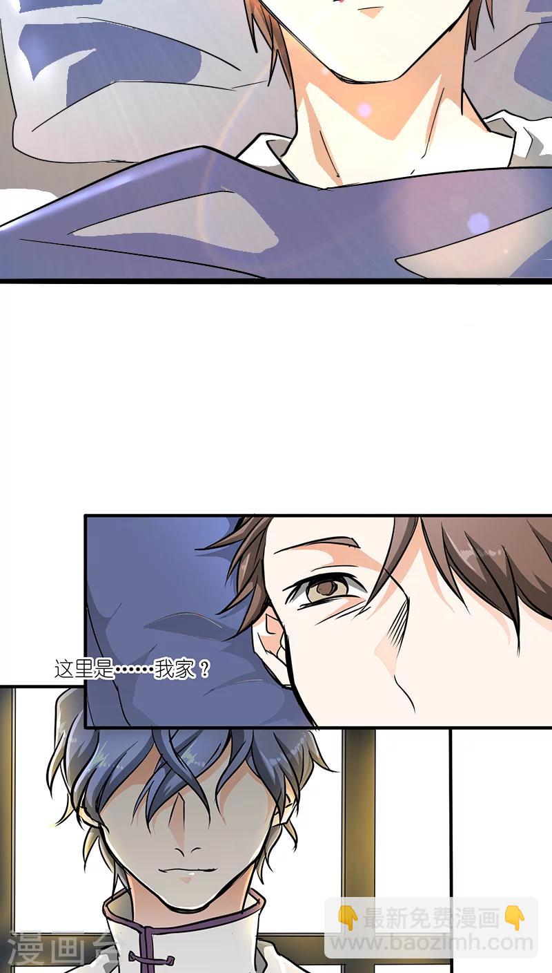 第1话9