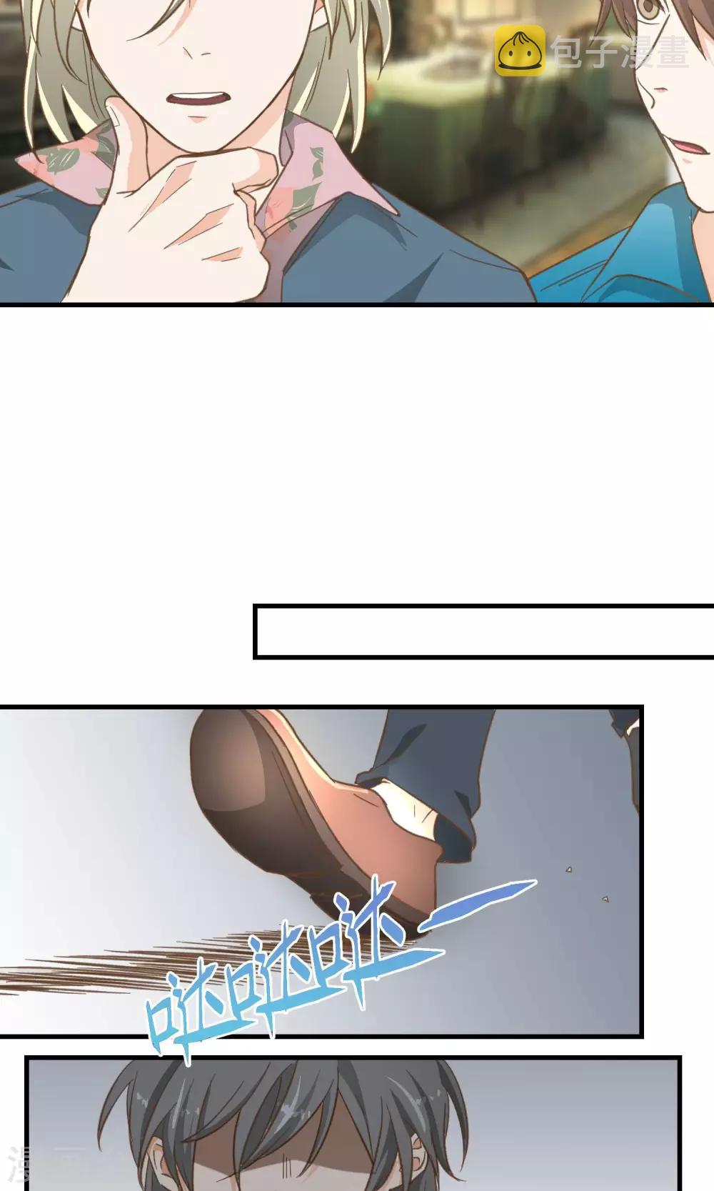 第25话2