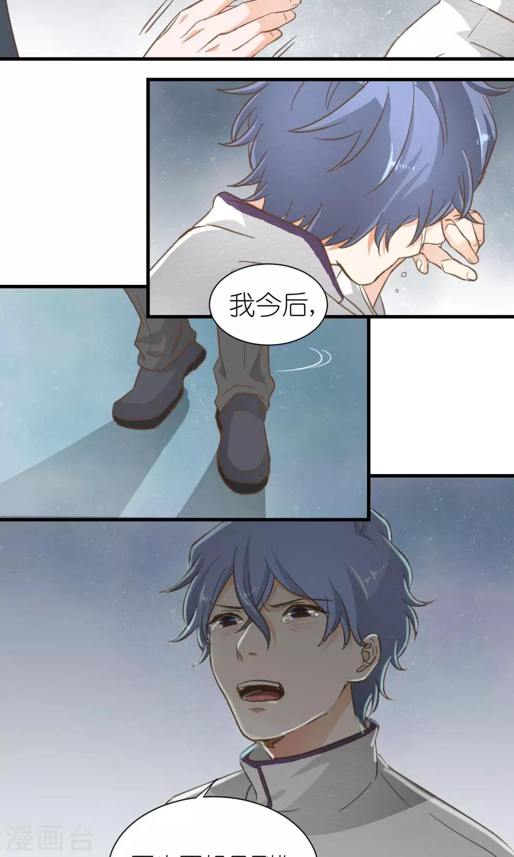 第25话7