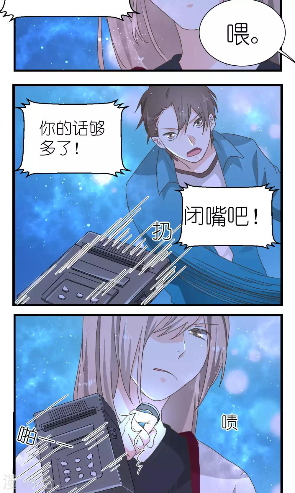 第54话15