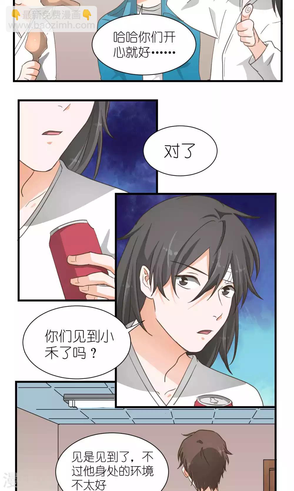 第49话9
