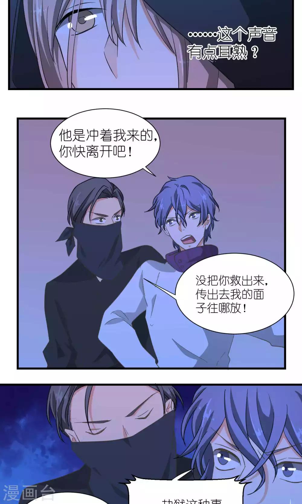 第48话3