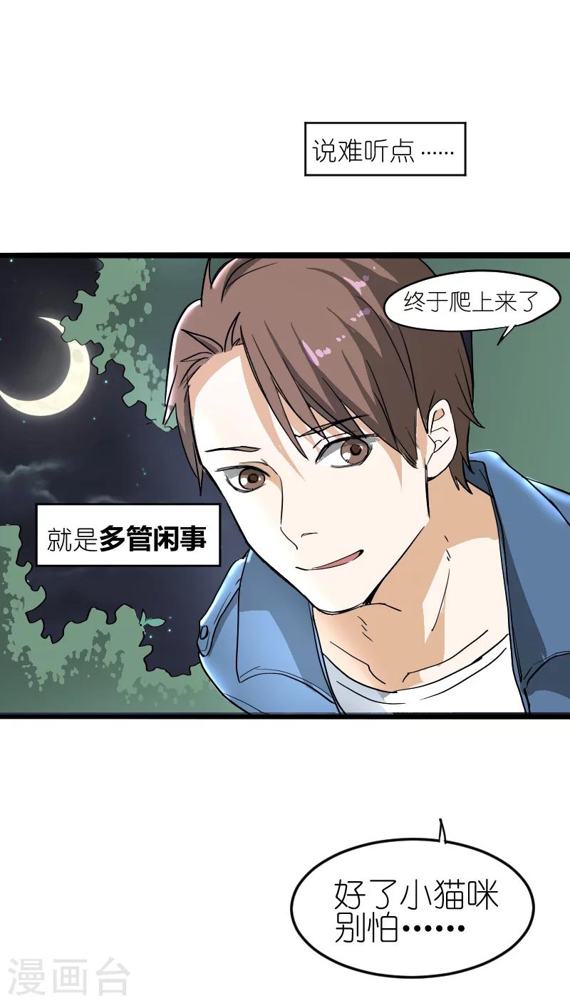 第1话1