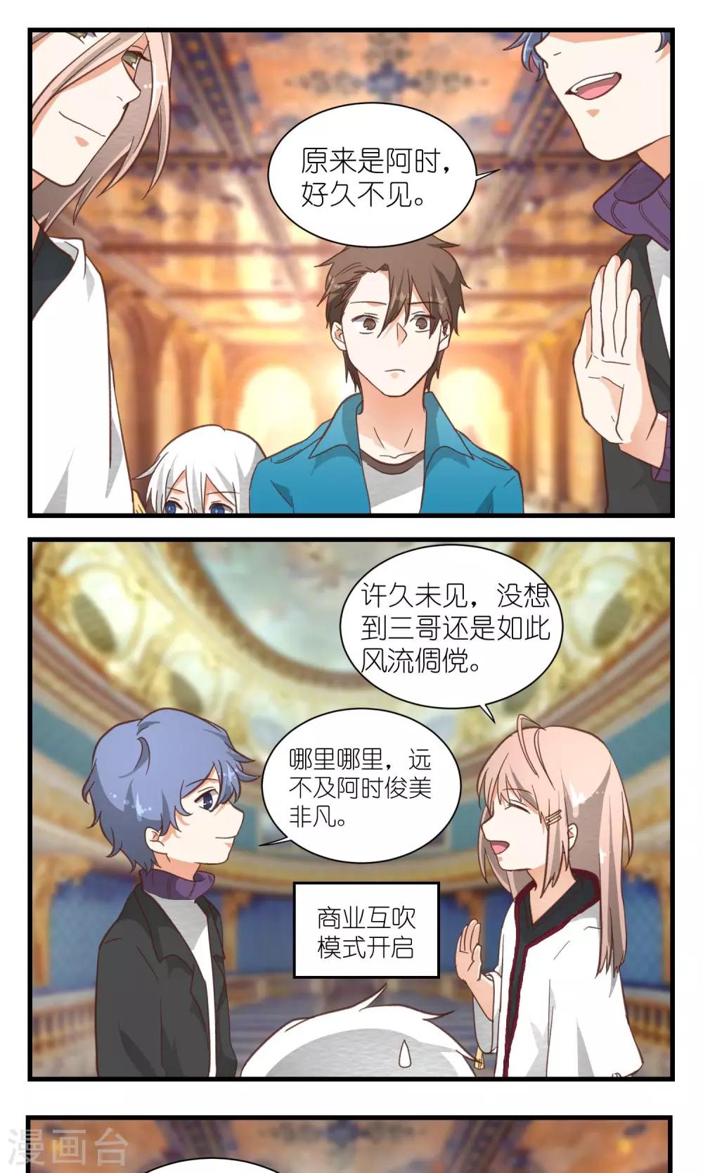 第28话0