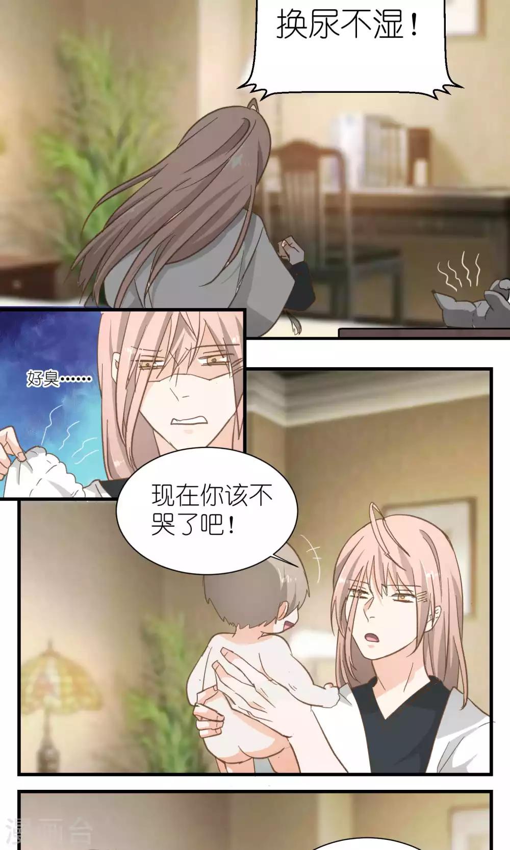 第40话2