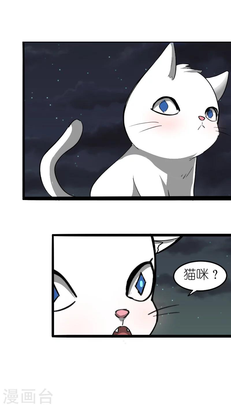 第1话7