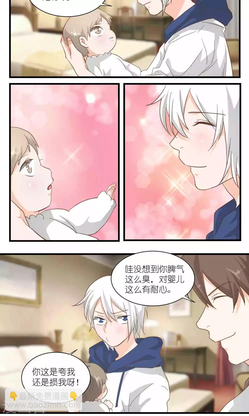 第43话9
