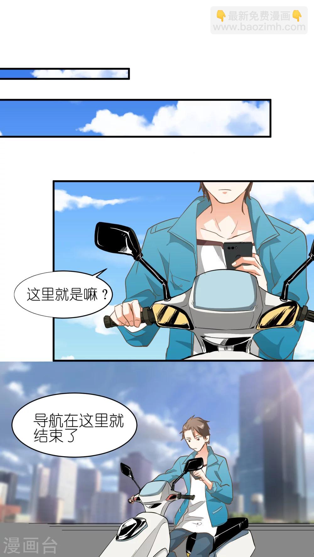 第3话10