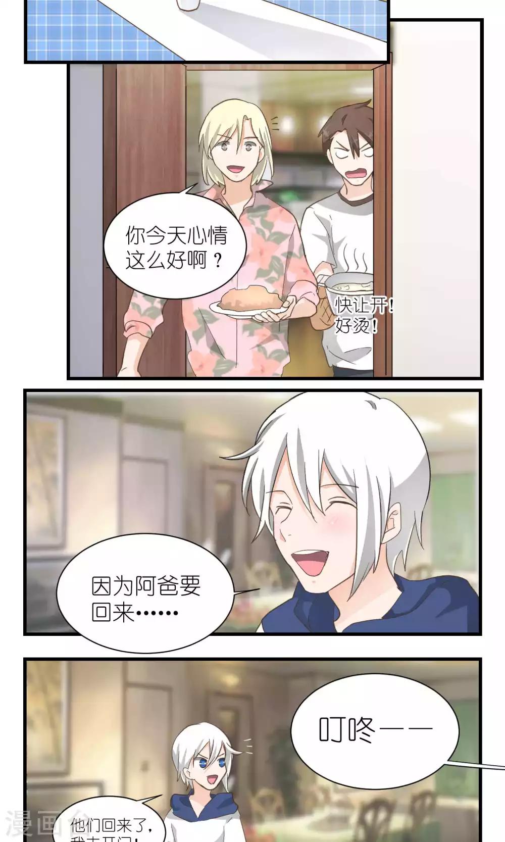 第51话5