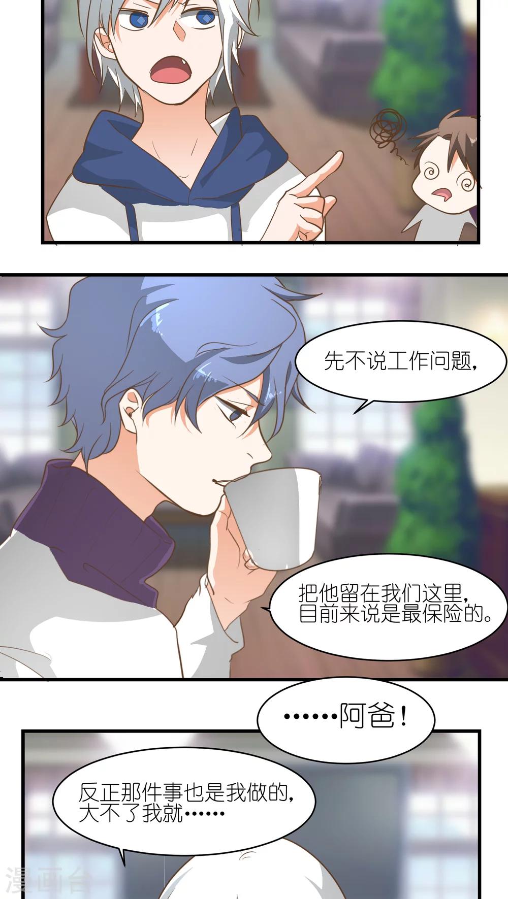 第4话7
