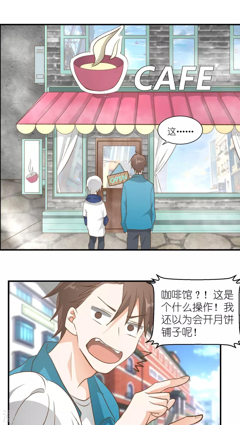 第14话7