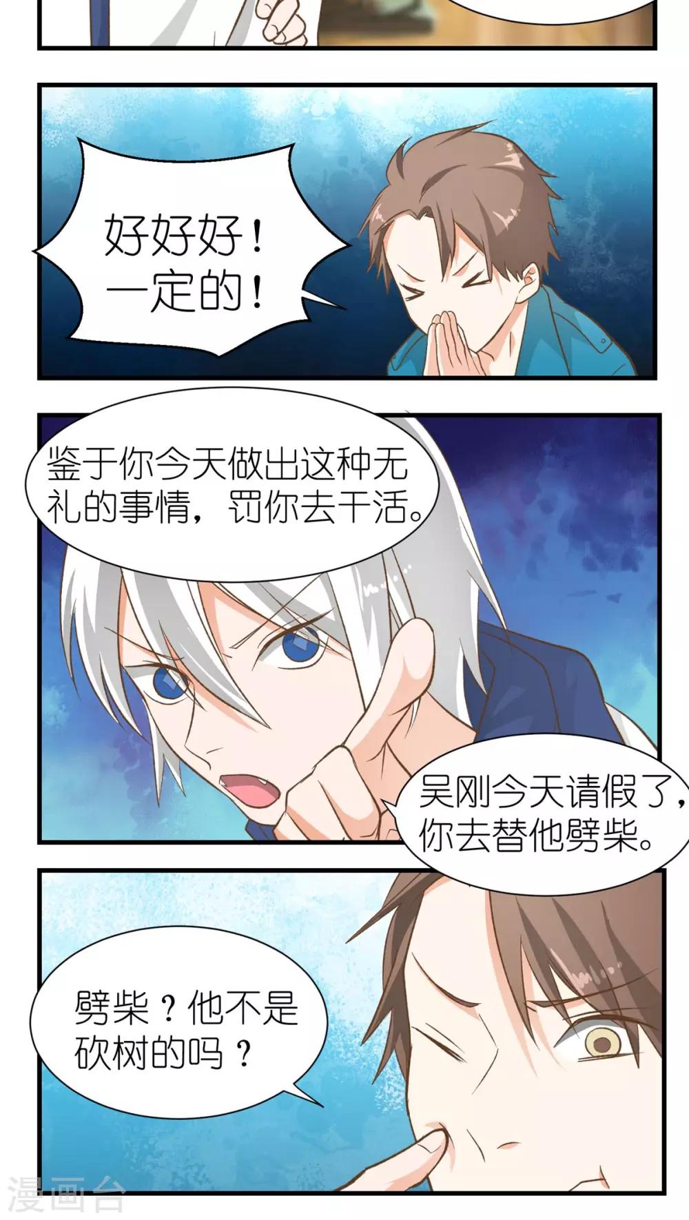 第15话2