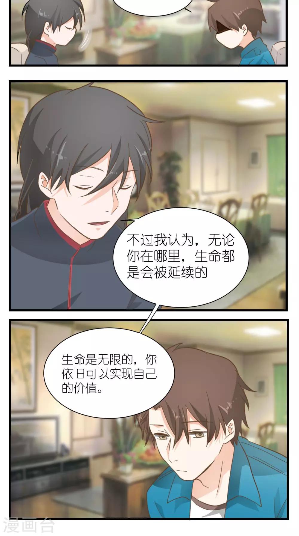 第33话11