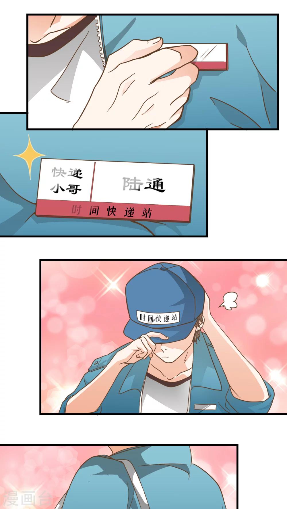 第7话0
