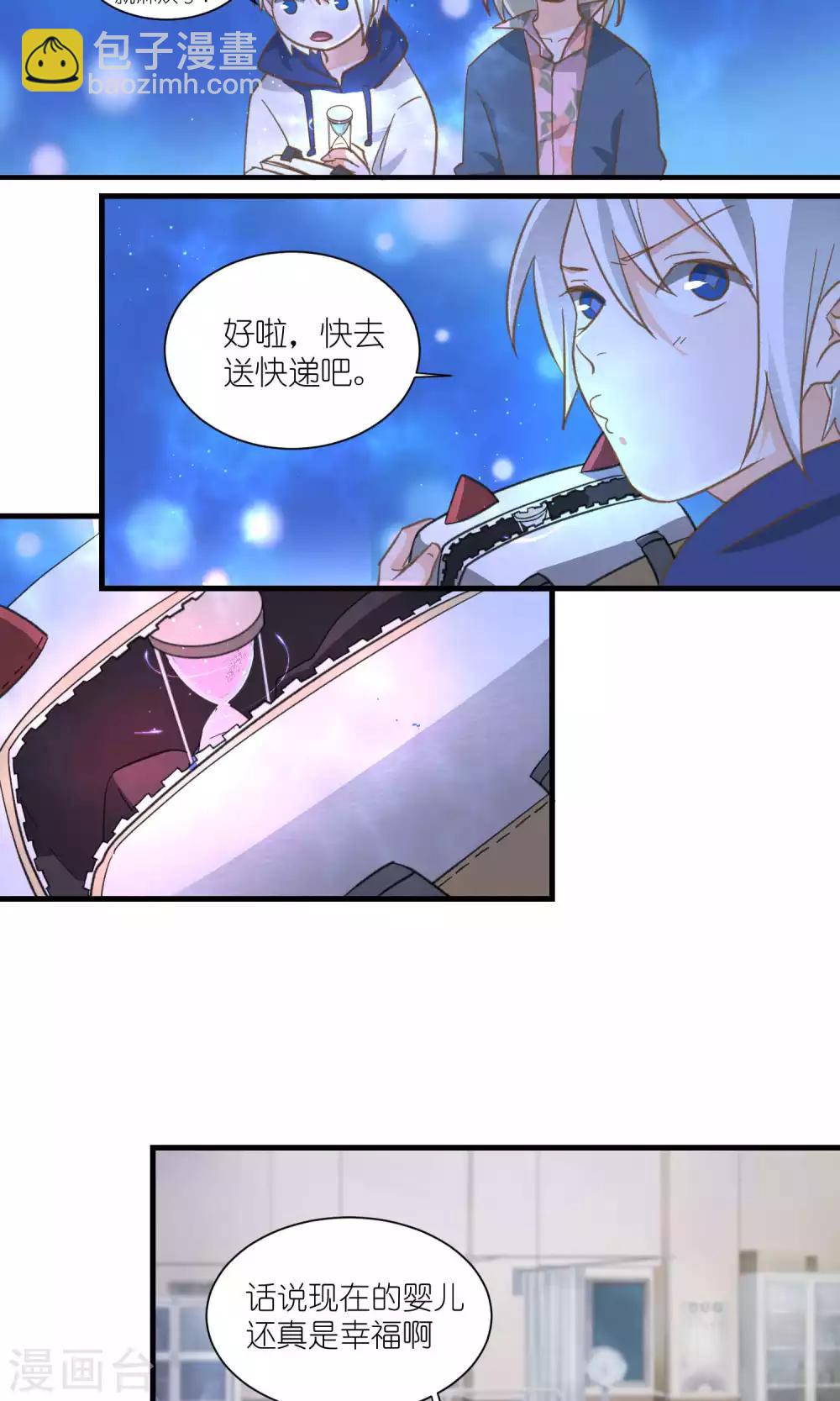 第36话4