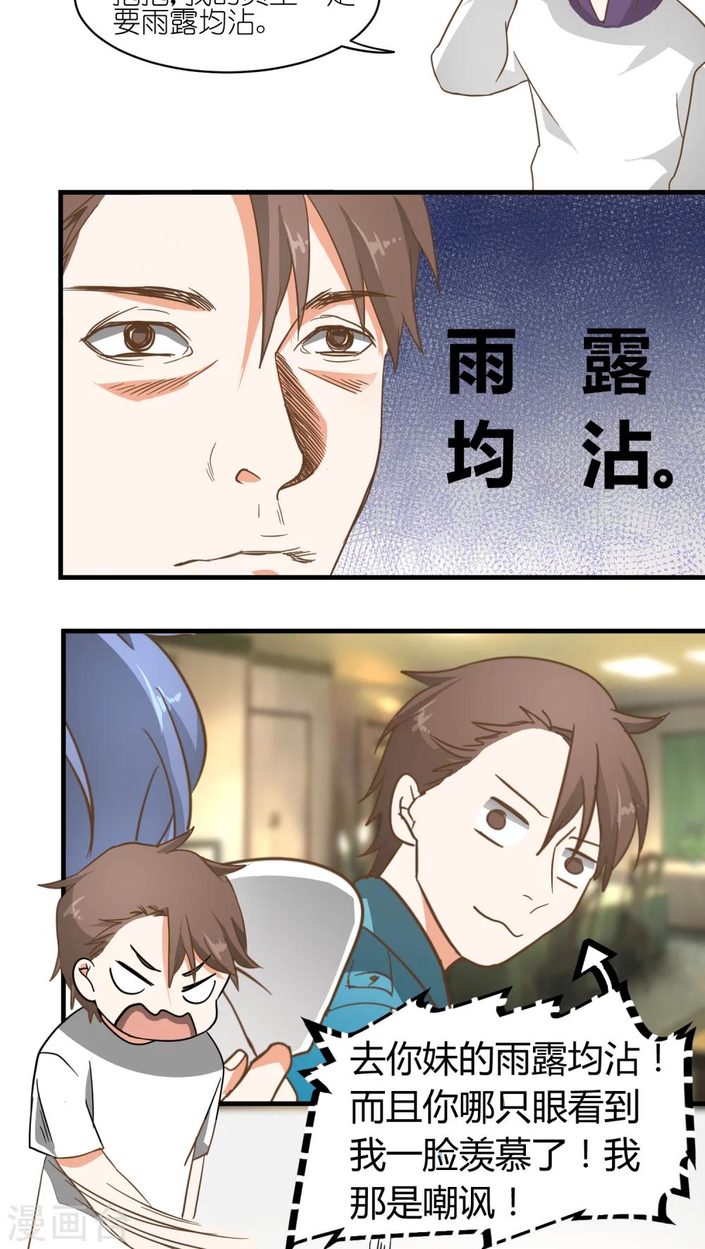 第9话4