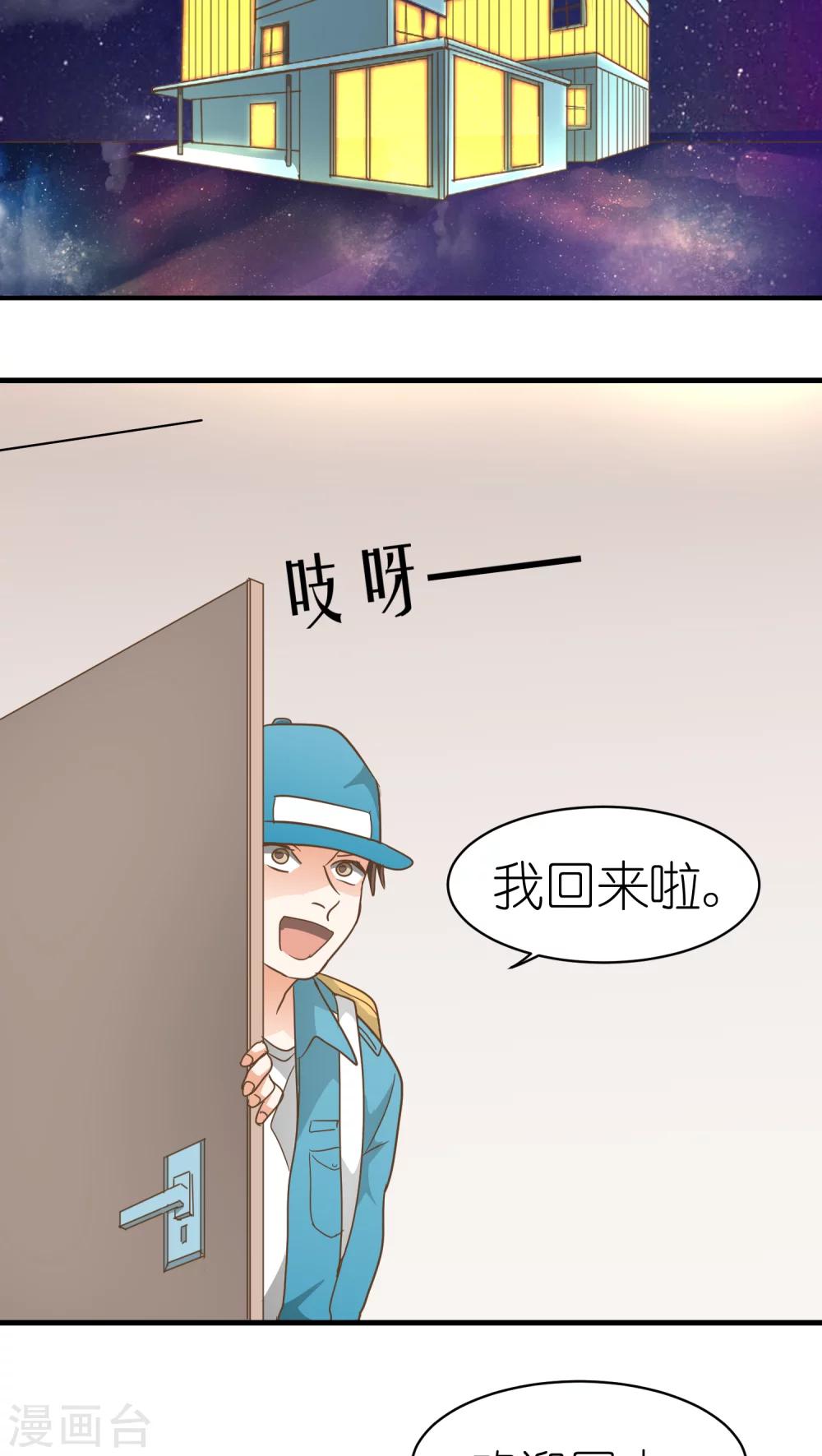 第8话7
