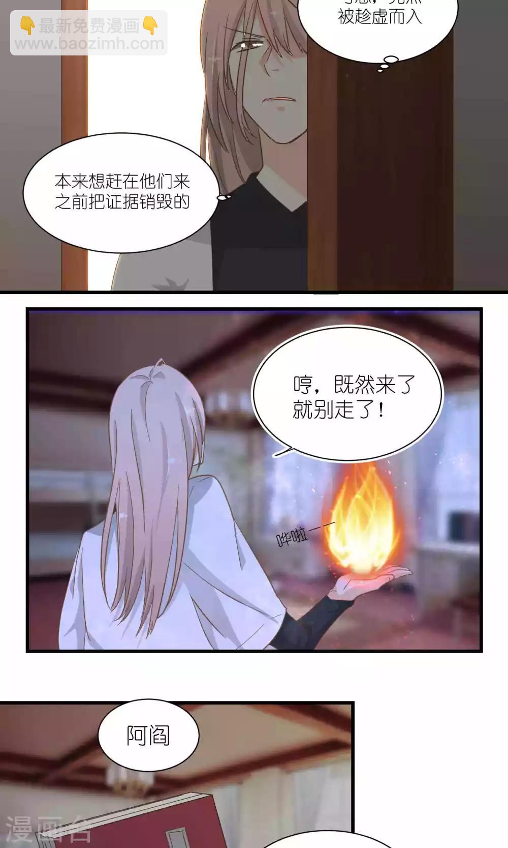 第43话11