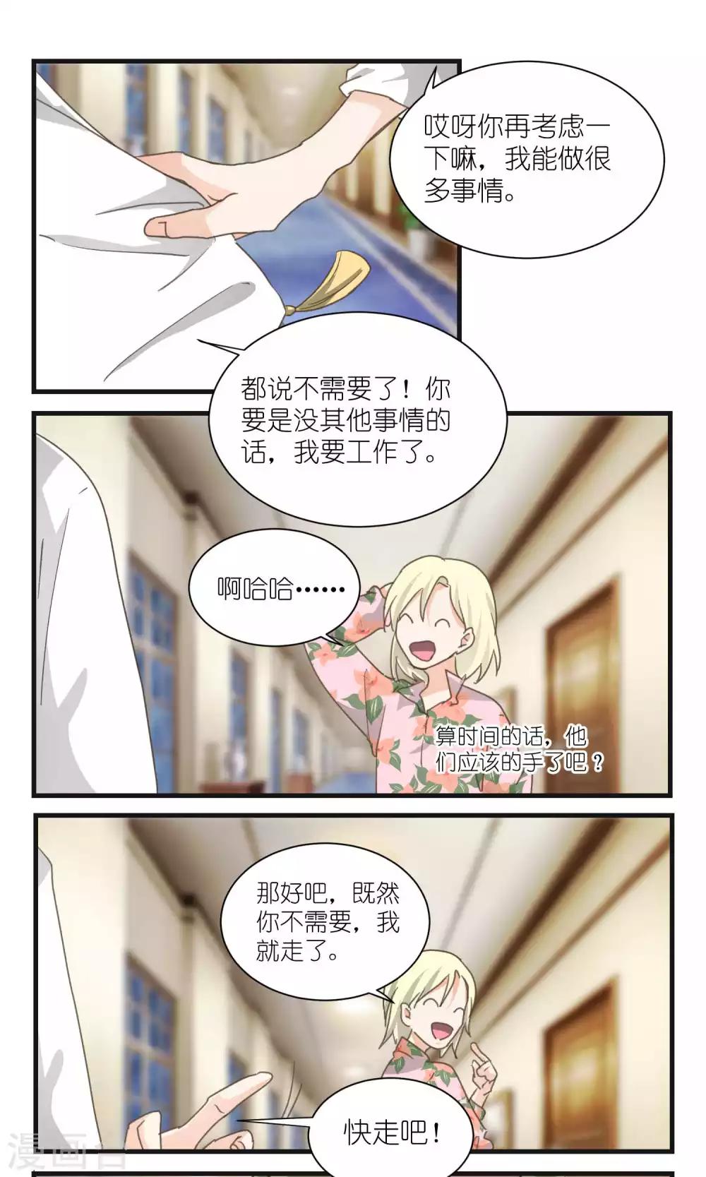 第53话2