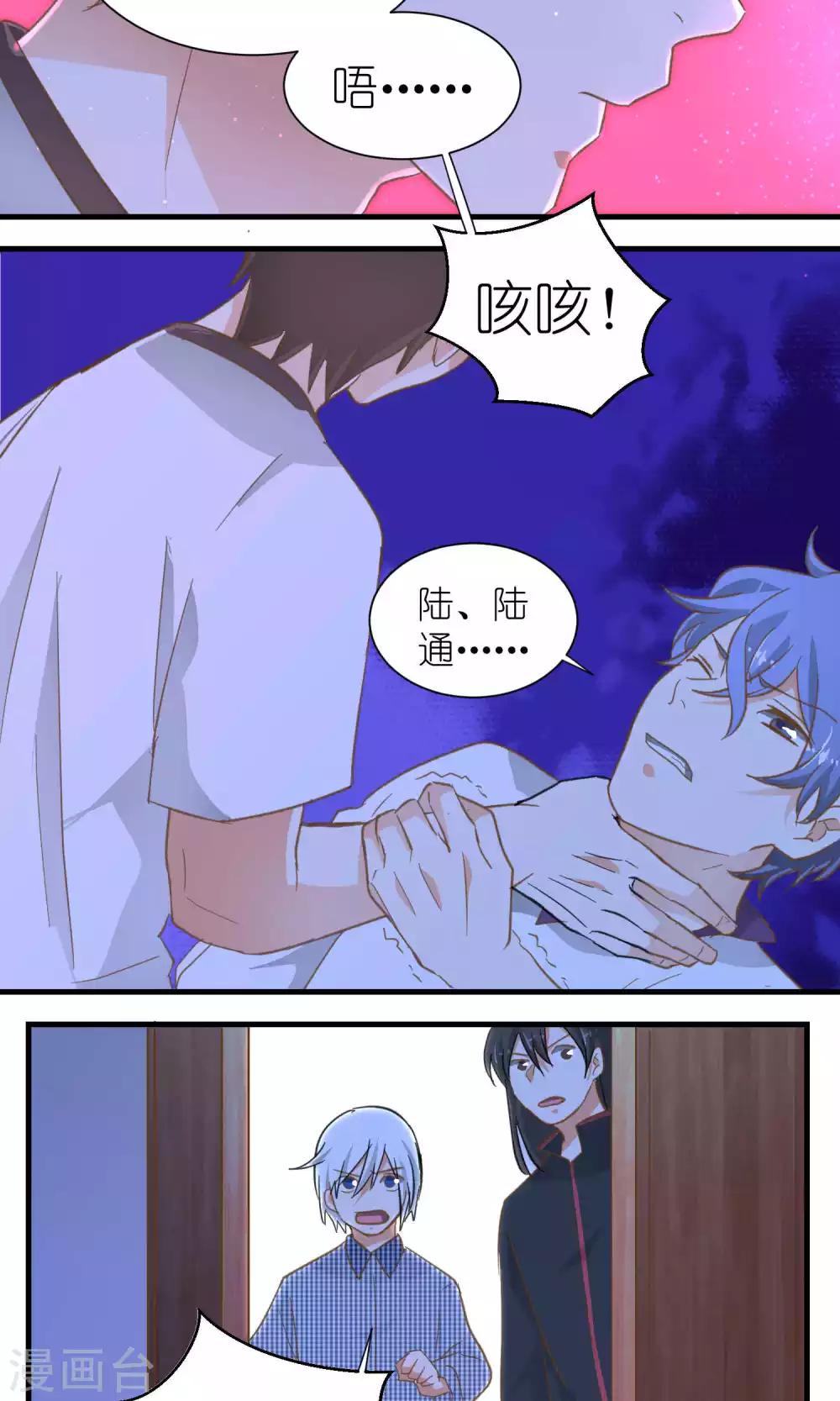 第41话5