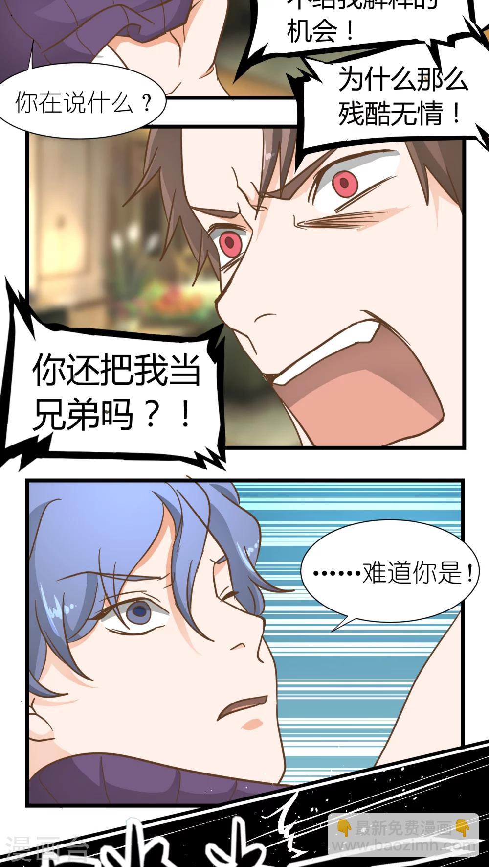 第10话7