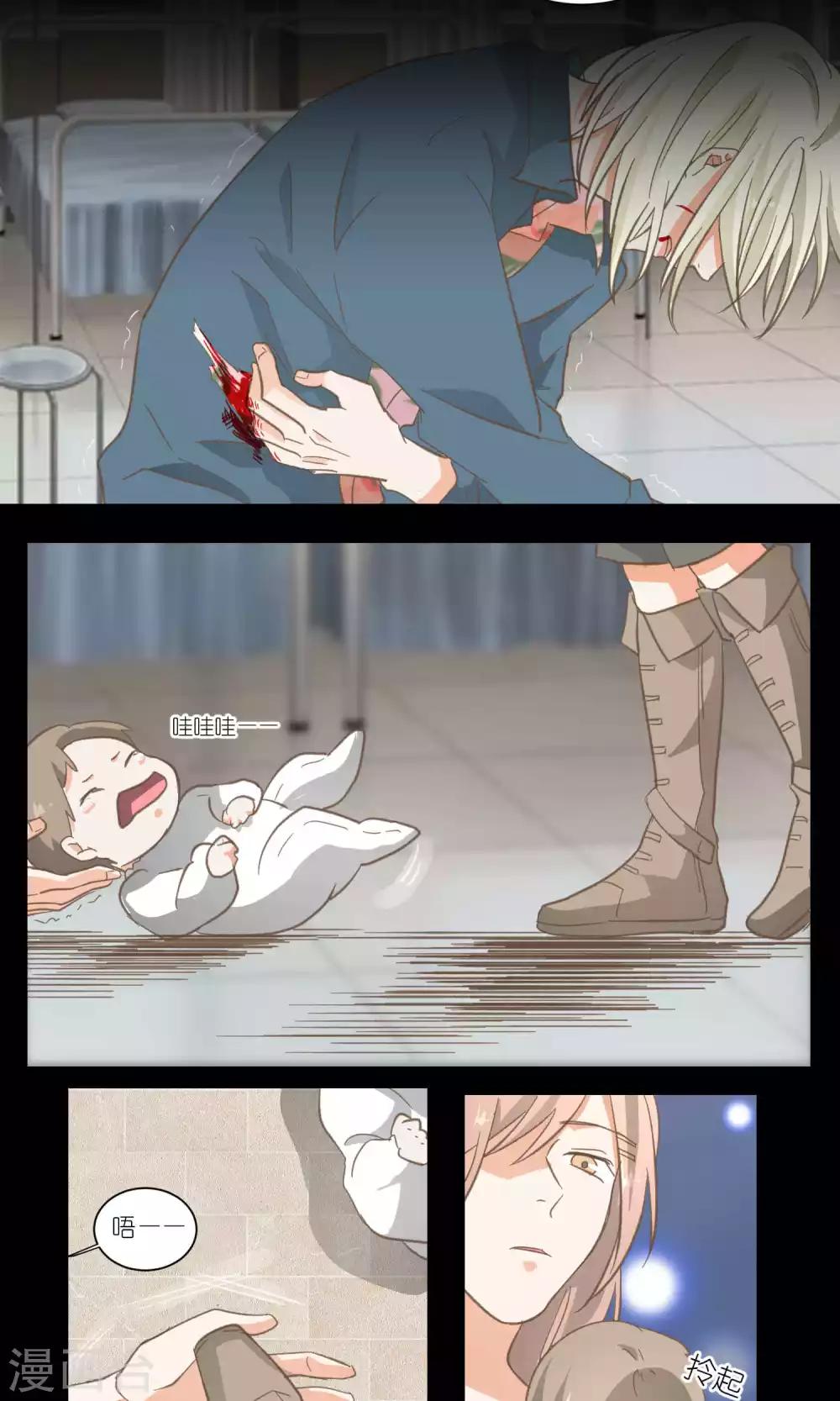 第38话1