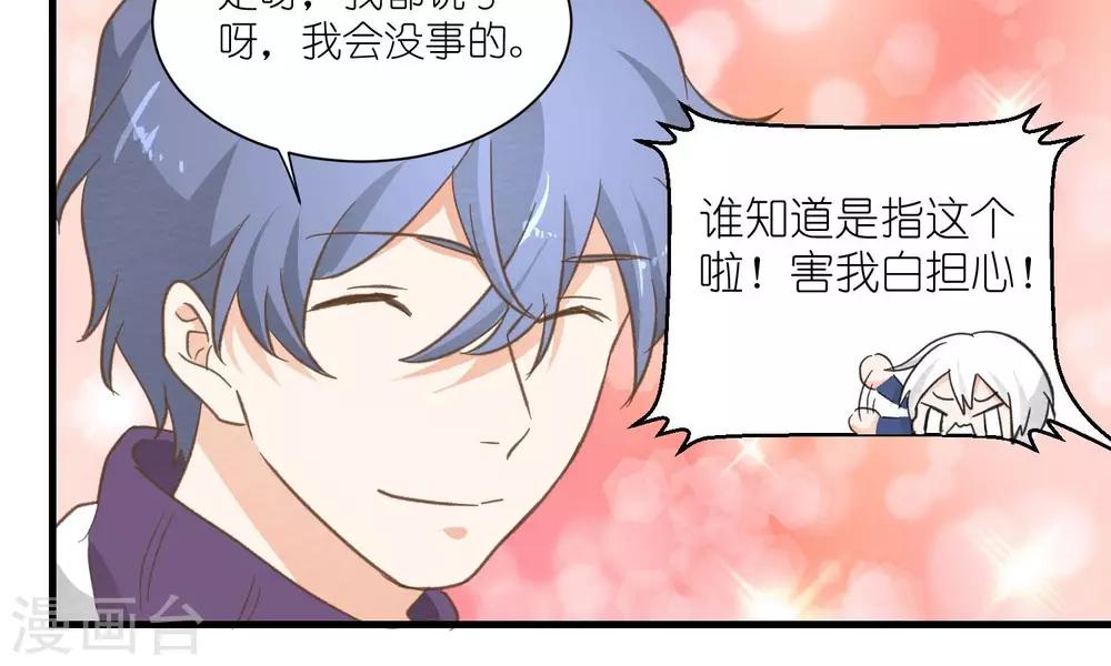 第31话15