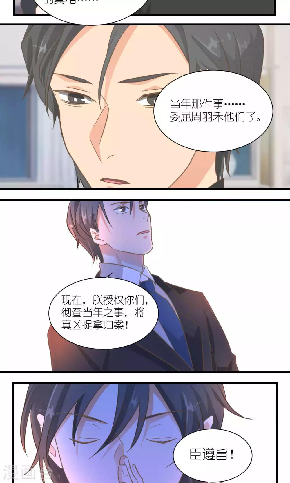 第39话6