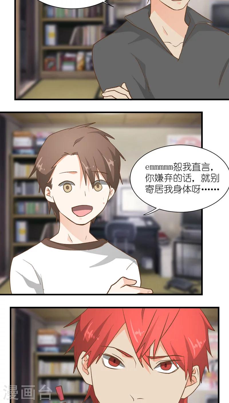 第19话10