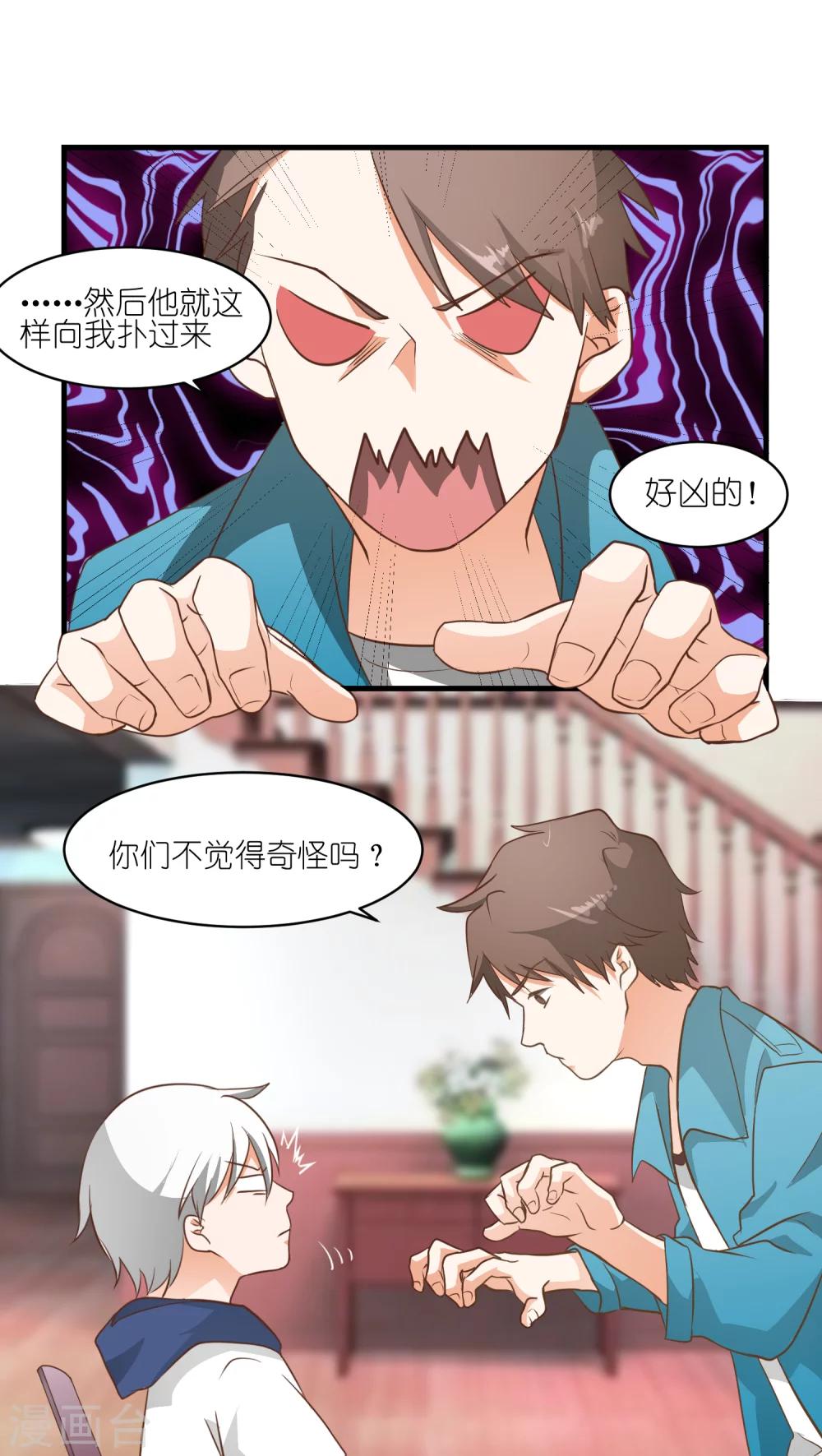 第5话12