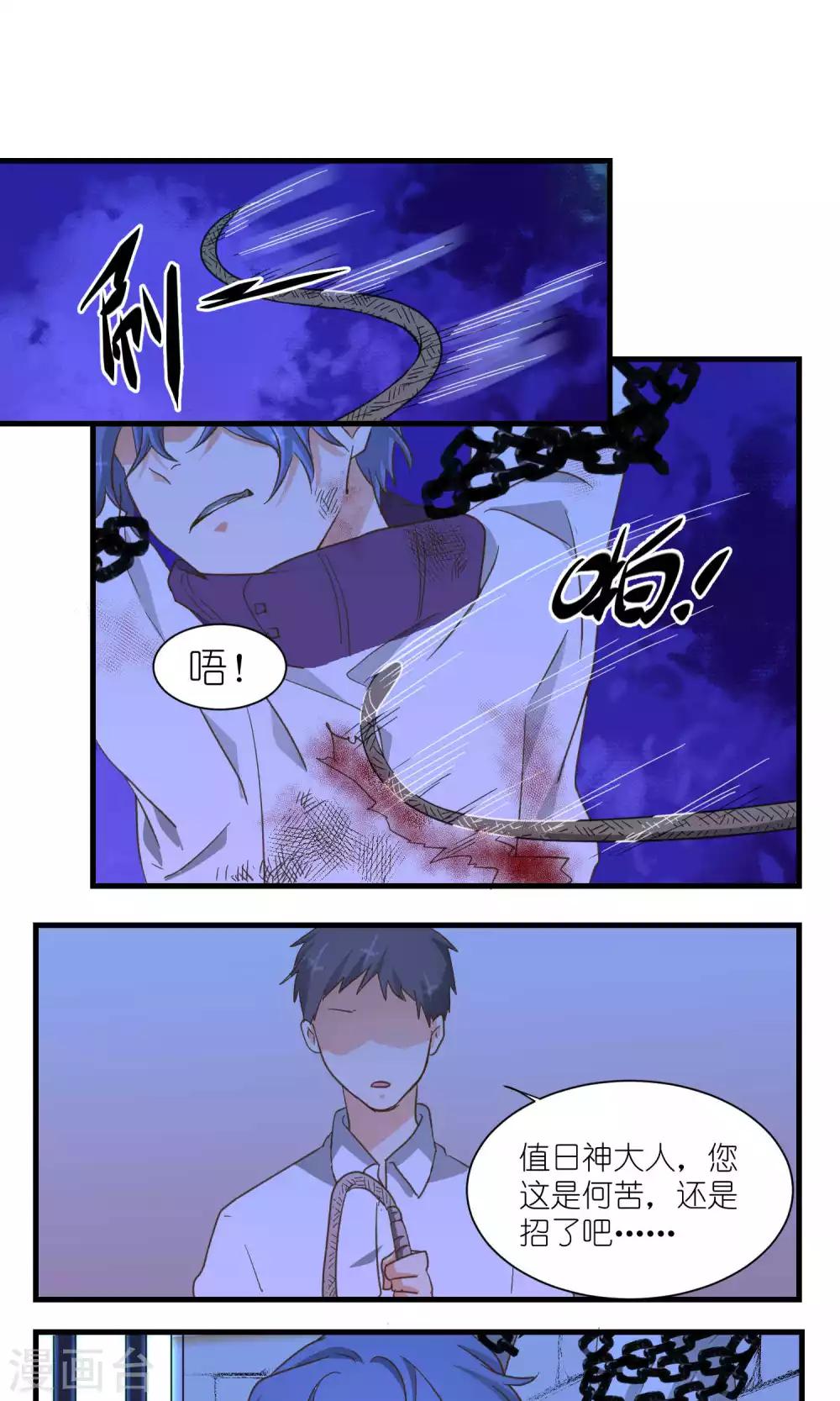 第49话11