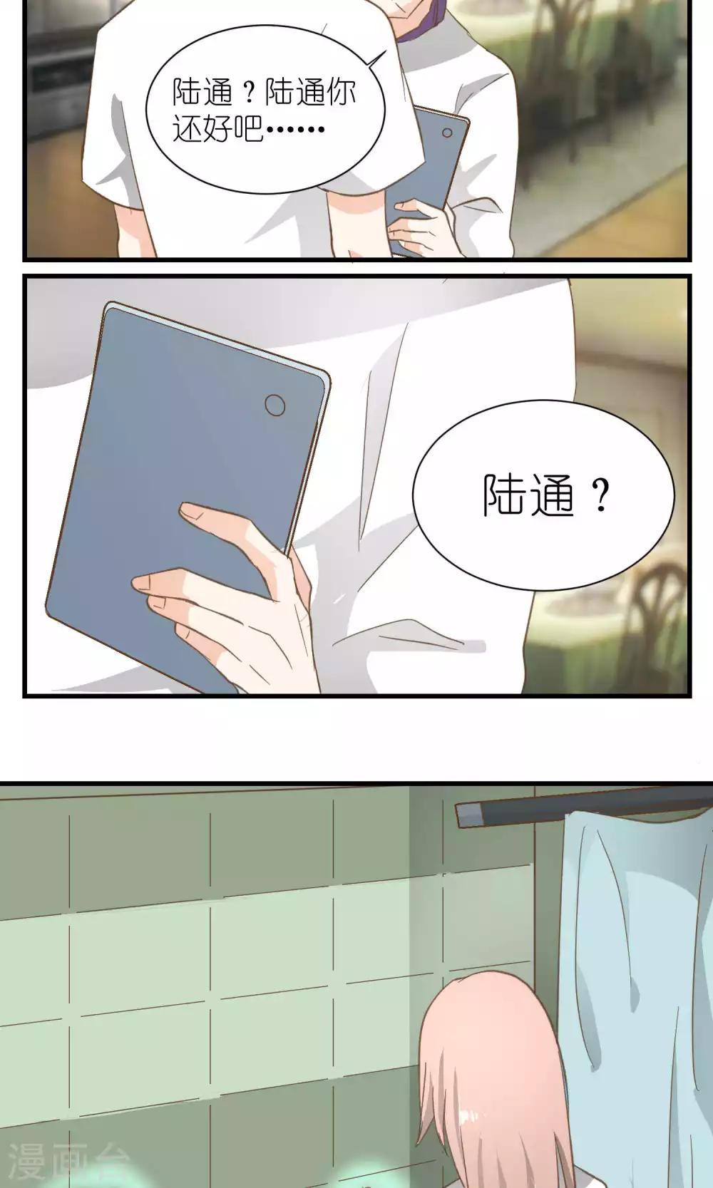 第40话9
