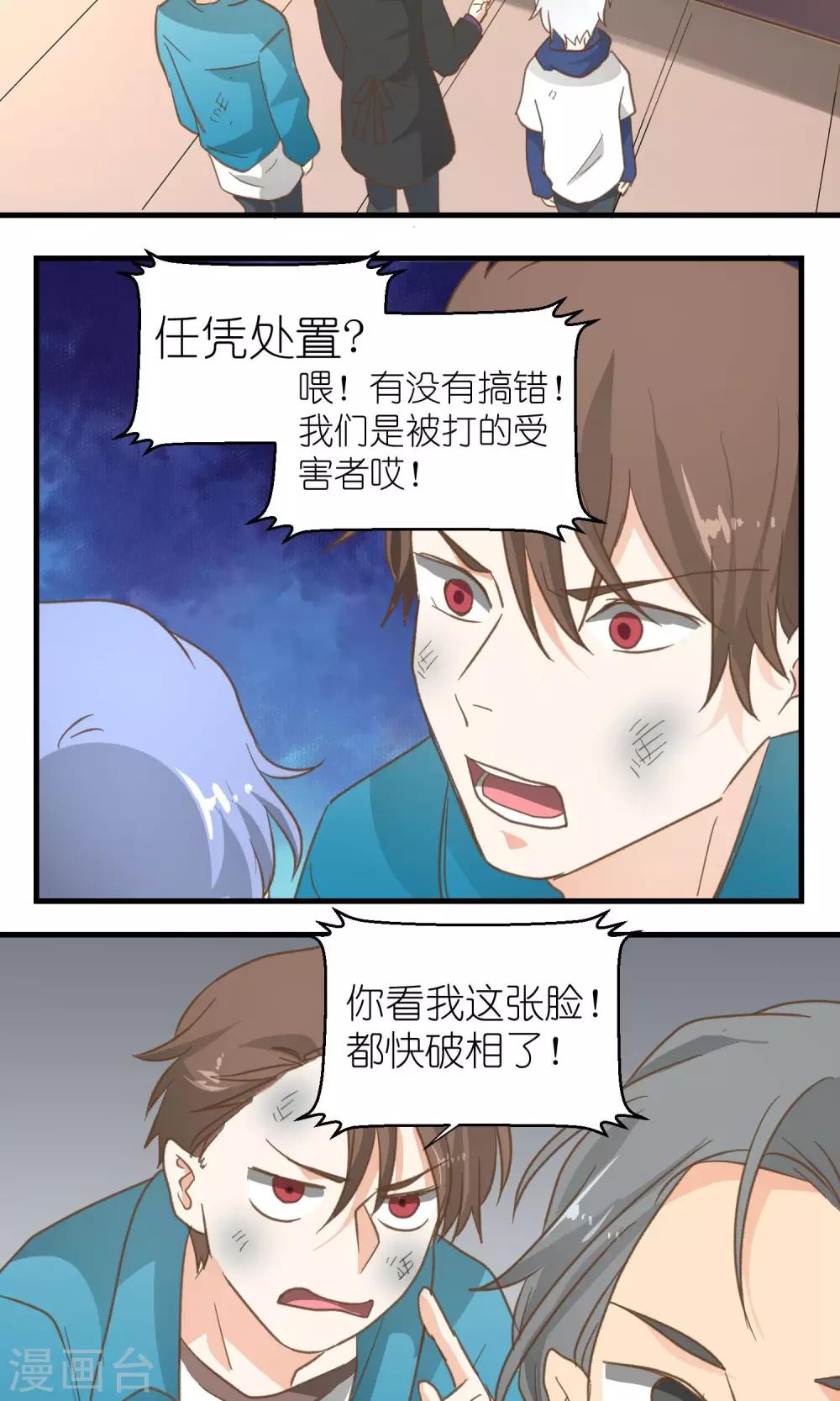 第30话2