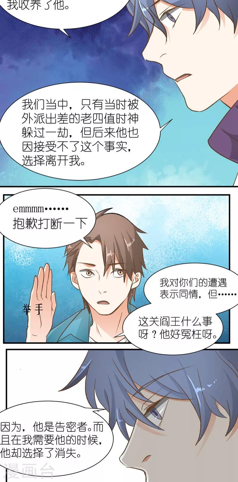 第13话14
