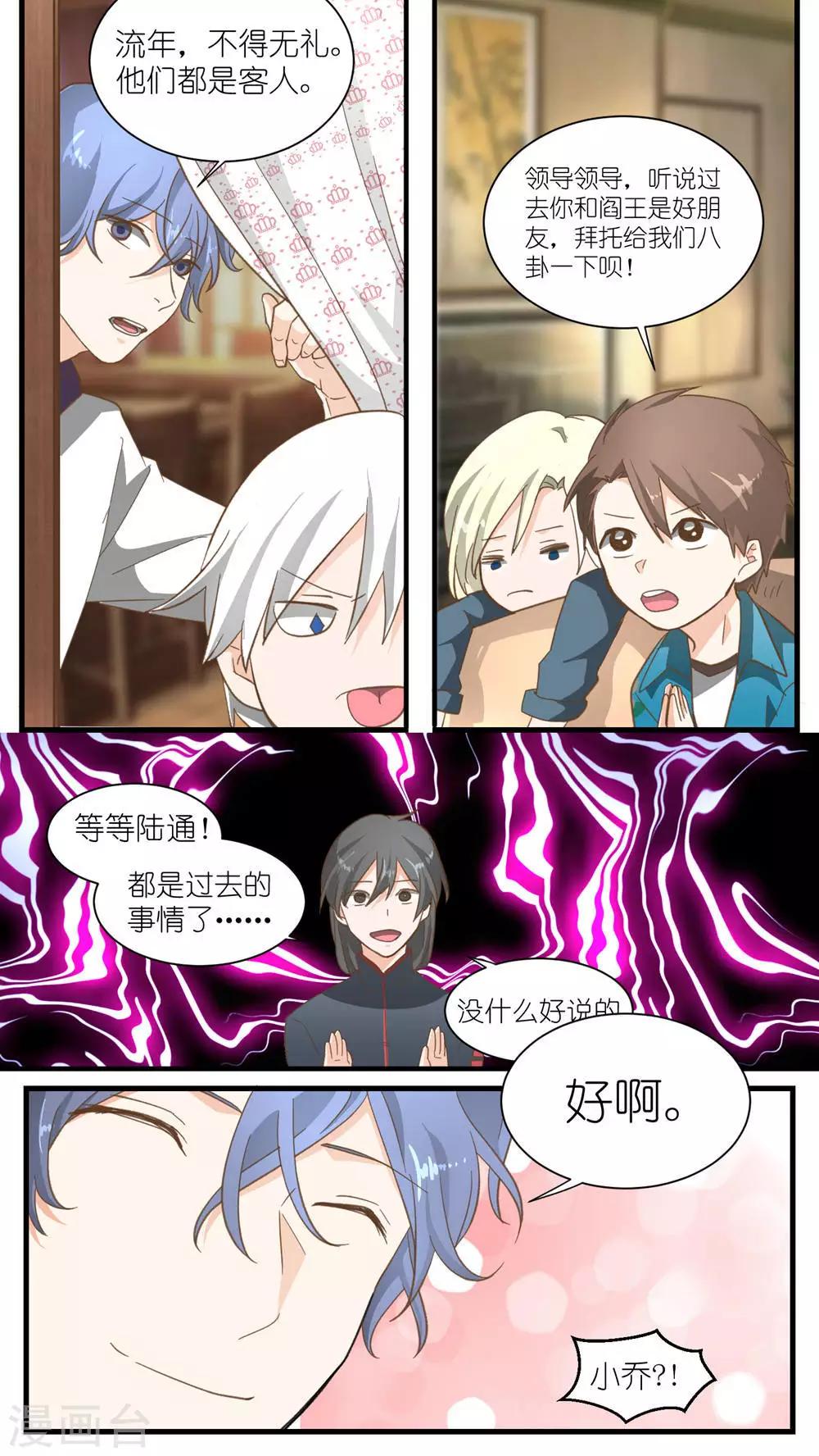 第24话2
