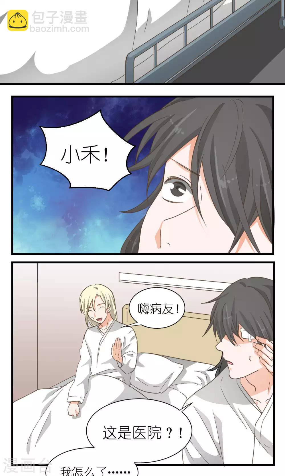 第46话7