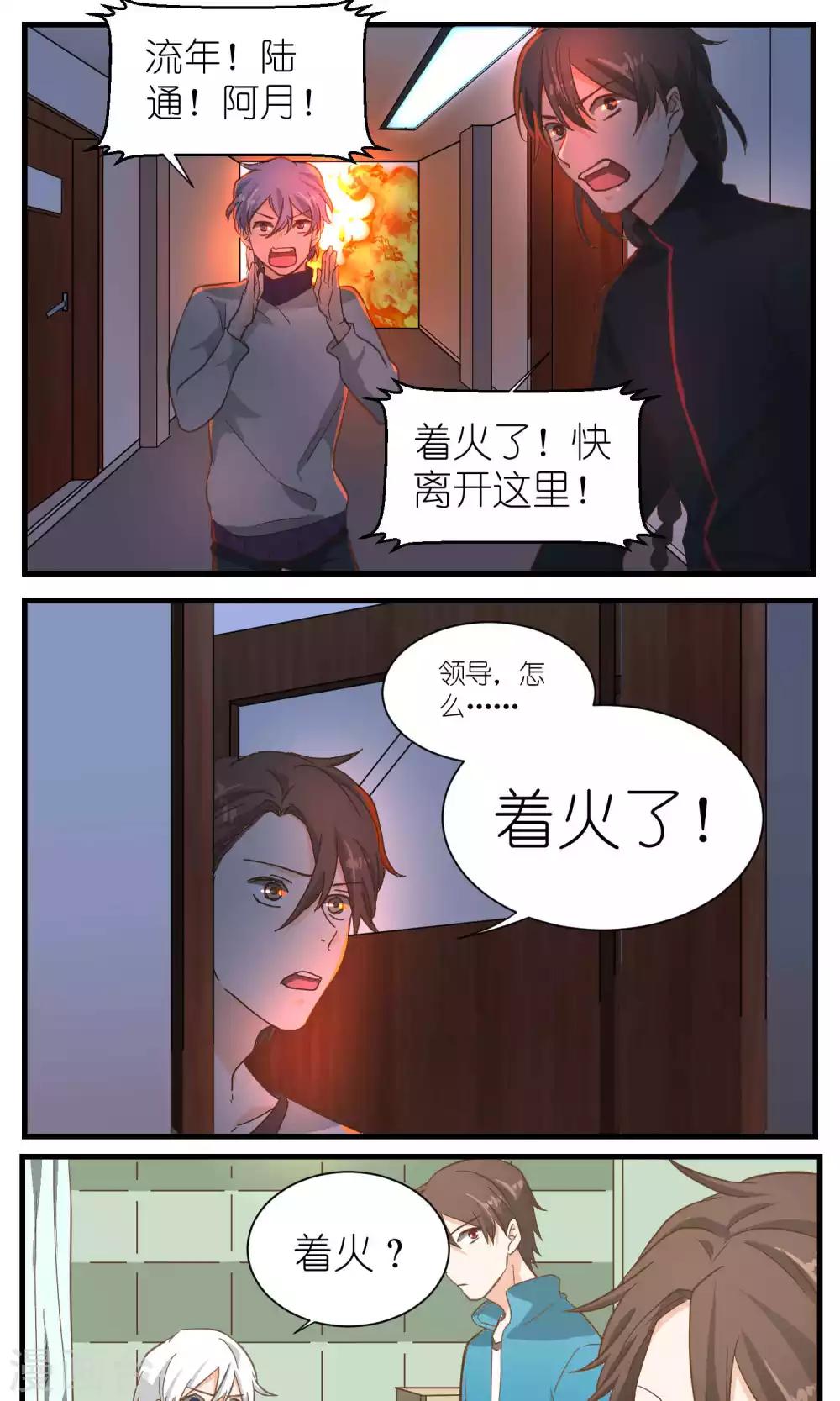 第44话0