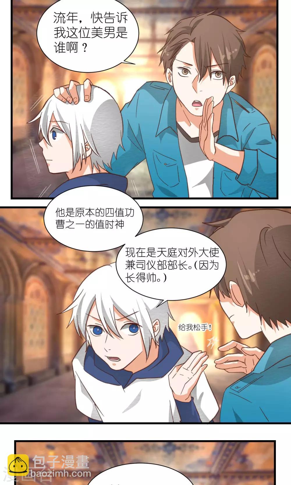 第28话1