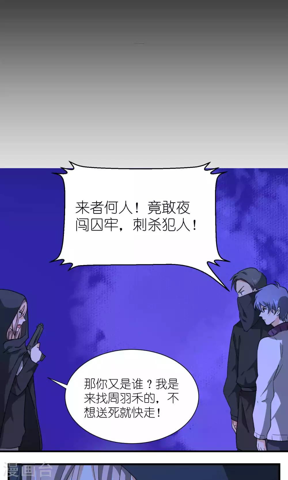 第48话2