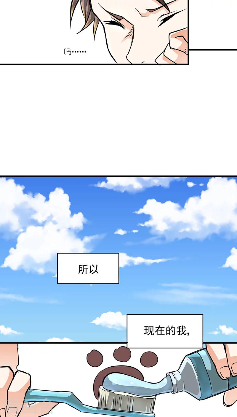 第1话19
