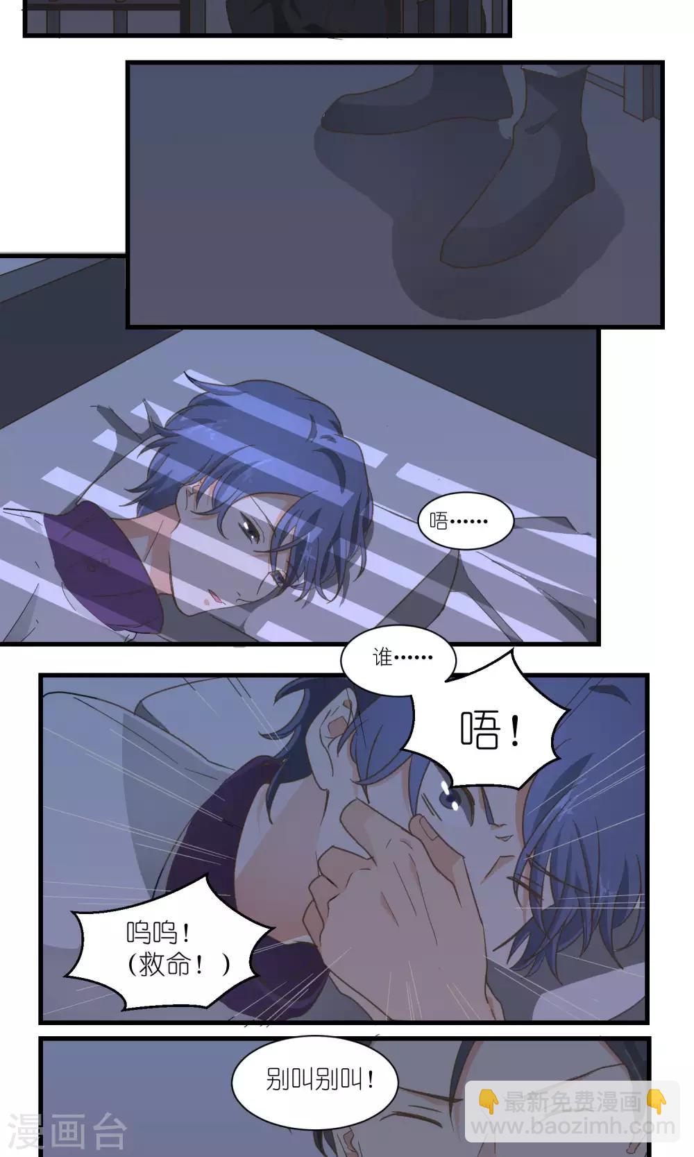 第47话5